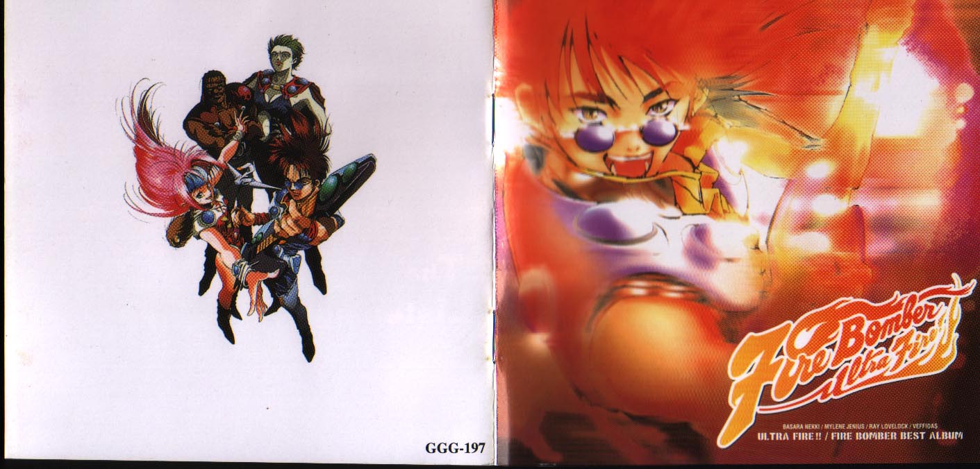 【新品未開封】「マクロス7」～ULTRA FIRE!!/Fire Bomber Fire Bomber • Macross 7 ULTRA FIRE!! FIRE BOMBER BEST ALBUM